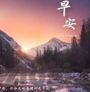 91麻豆在线观看视频-别样世界，从网络现象透视91麻豆的特殊与隐秘